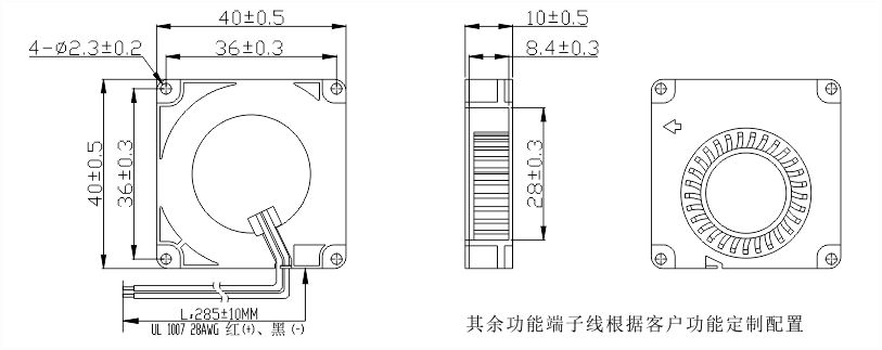 4010直流鼓风机安装尺寸图 4010直流鼓风机安装尺寸图