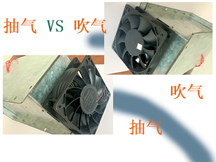 黄色香蕉视频网站抽风和送风哪种方式散热效果好？